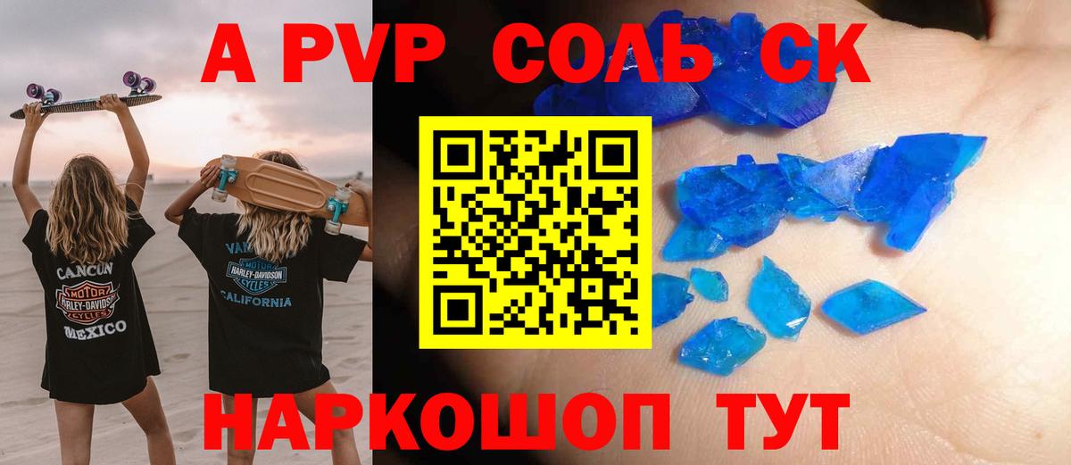Тавда  Гашиш  Вход с VPN  Лсд 25  Мефедрон  Конопля  Меф МЯУ МЯУ  