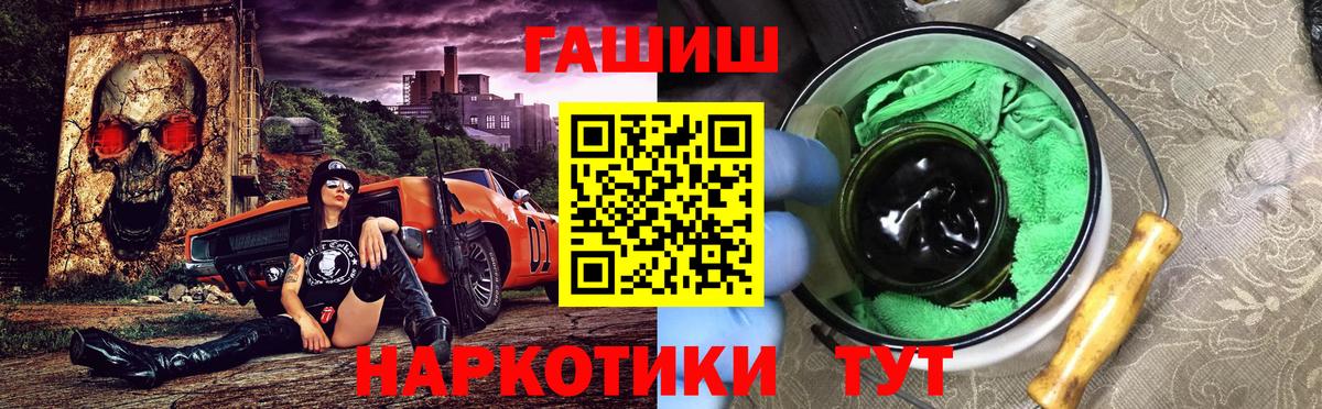 Тавда  ГАШ убойный  ГАШИШ Premium  Вход с VPN 