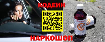 соль ск Обь