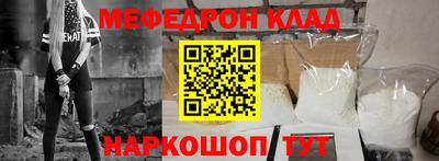 спайс Обнинск