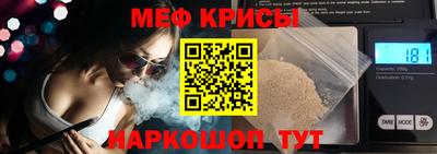 спайс Обнинск