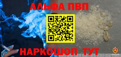 соль ск Обь
