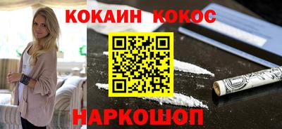 спайс Обнинск