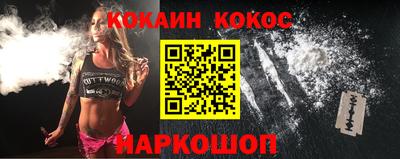 соль ск Обь