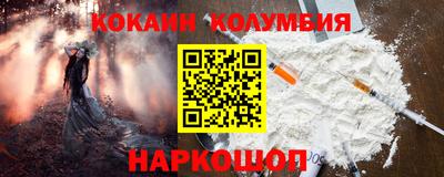 соль ск Обь