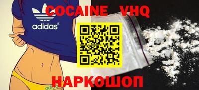 спайс Обнинск