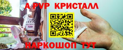спайс Обнинск