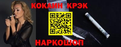 соль ск Обь