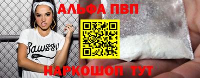 спайс Обнинск