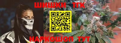 спайс Обнинск