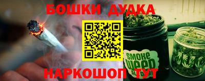 спайс Обнинск