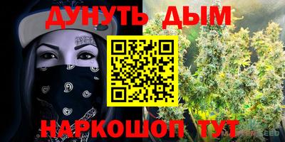 спайс Обнинск