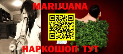 соль ск Обь