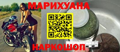 соль ск Обь