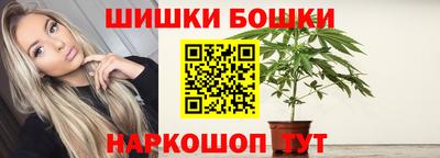 спайс Обнинск
