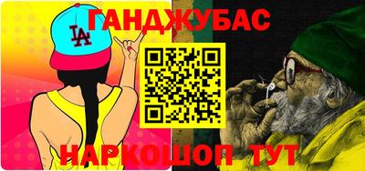 спайс Обнинск