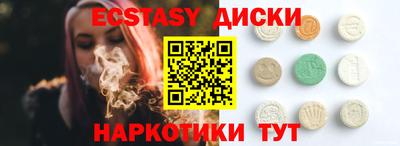 спайс Обнинск