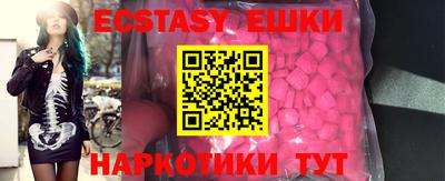 соль ск Обь