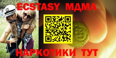 хмурый Нягань