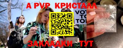 спайс Обнинск