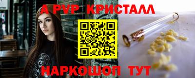 соль ск Обь
