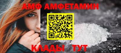 спайс Обнинск