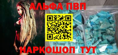 спайс Обнинск