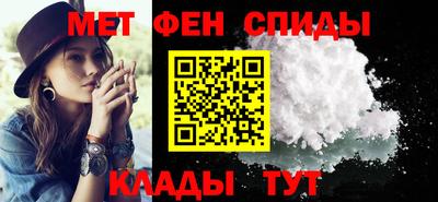 соль ск Обь