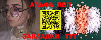 соль ск Обь