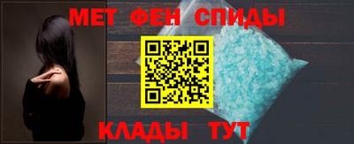 соль ск Обь