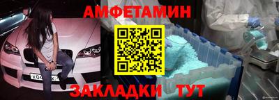 спайс Обнинск
