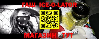 соль ск Обь