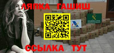 соль ск Обь