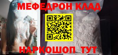 соль ск Обь