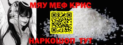 хмурый Нягань