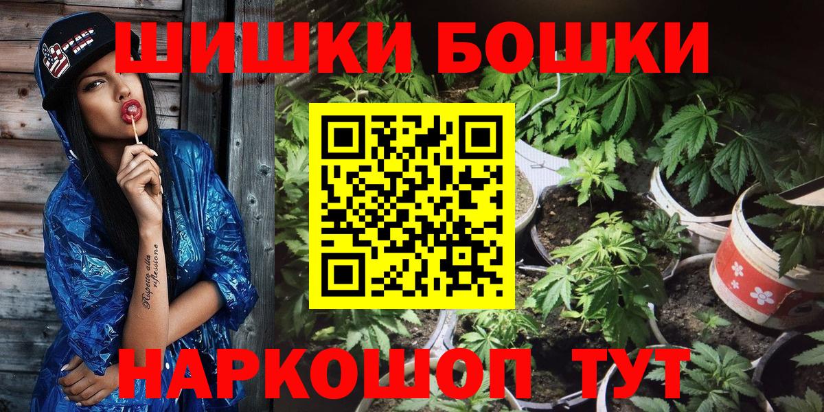 Тавда  Марихуана гибрид  Шишки марихуана ГИДРОПОН  Шишки марихуана тримм  МАРИХУАНА ГИДРОПОН  Вход с VPN 
